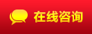 東莞公司注冊咨詢