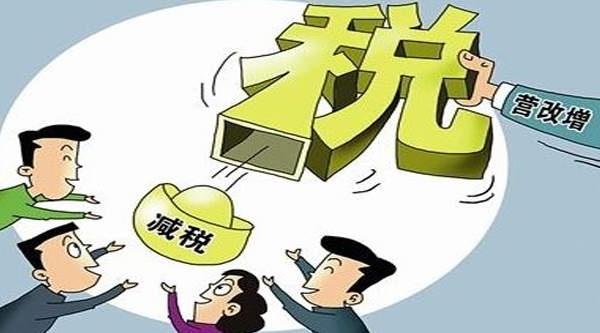 減稅降費式放水養魚成效幾何